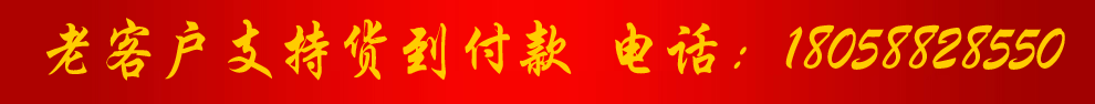平安商城
